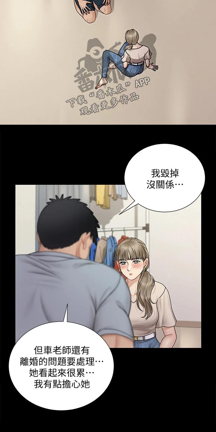 第295章：脑海浮现8