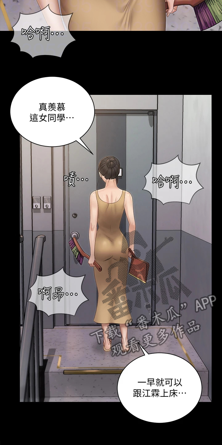 第271章：本来面目10