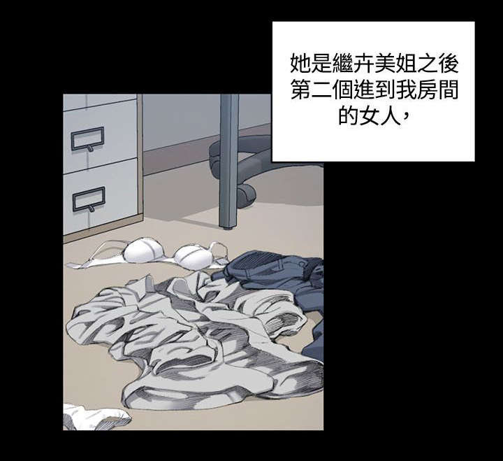 第33章：拒绝3