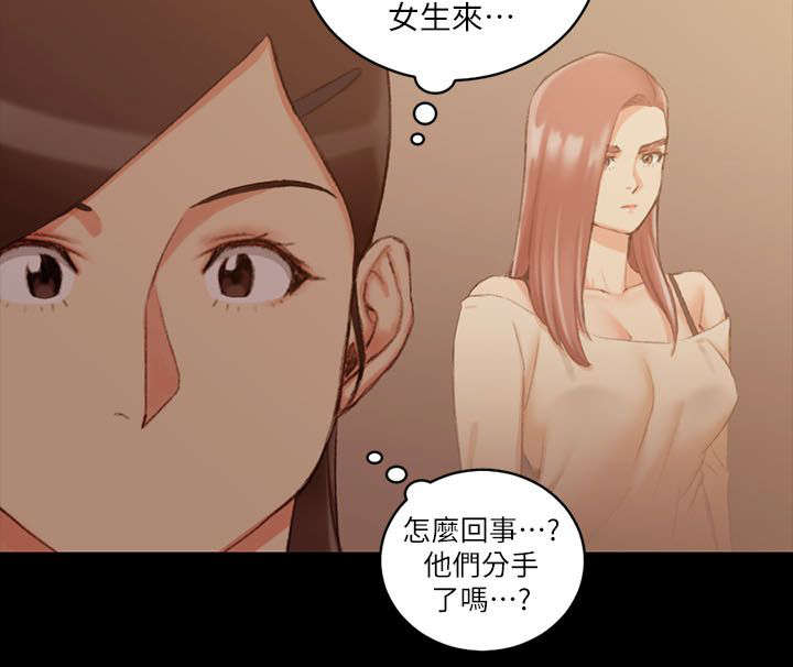 第49章：心跳11