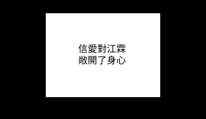 第252章：下雨天1