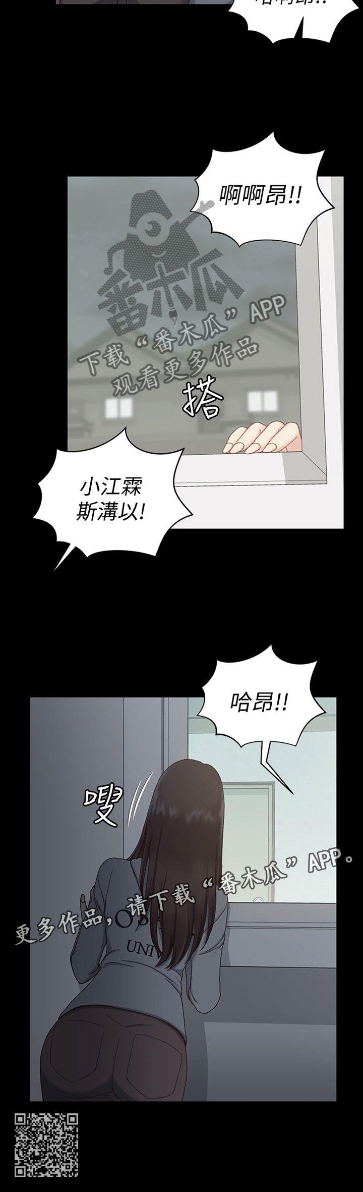 第134章：目击11