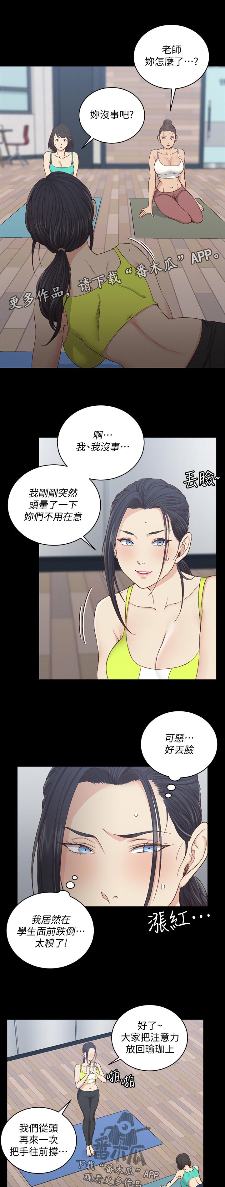 第214章：歉意0