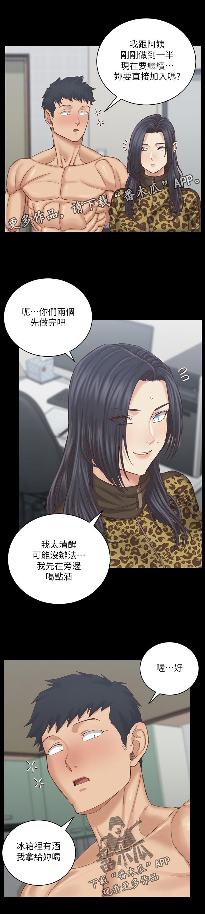 第229章：不简单6