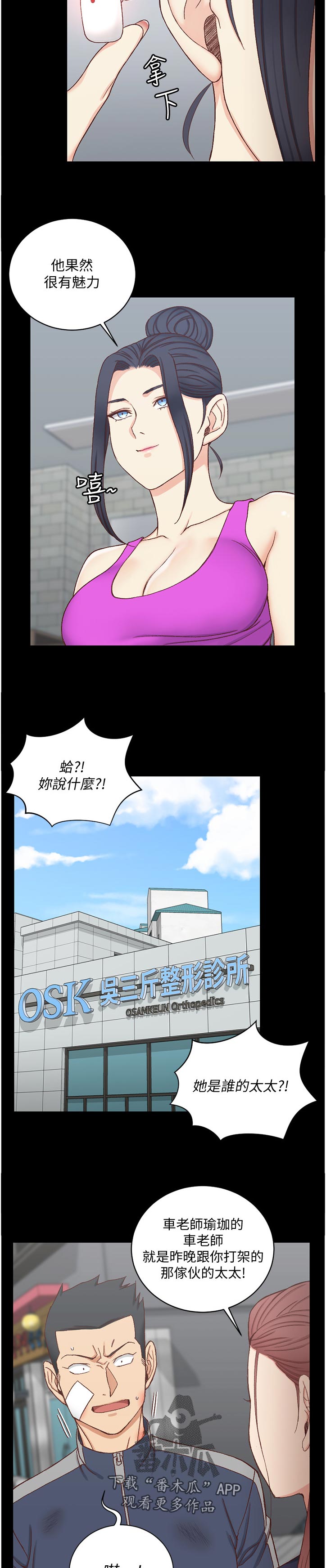 第188章：好好享用2