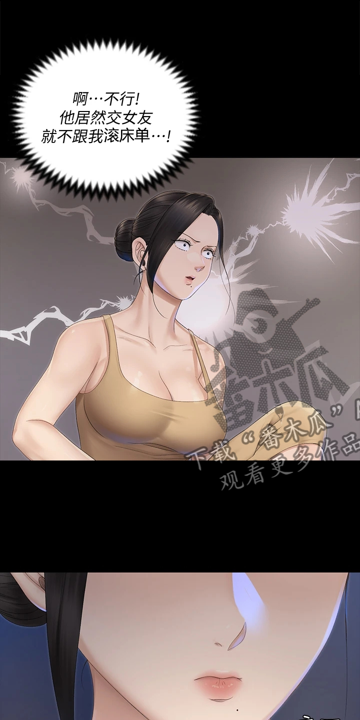 第273章：真正在意的23