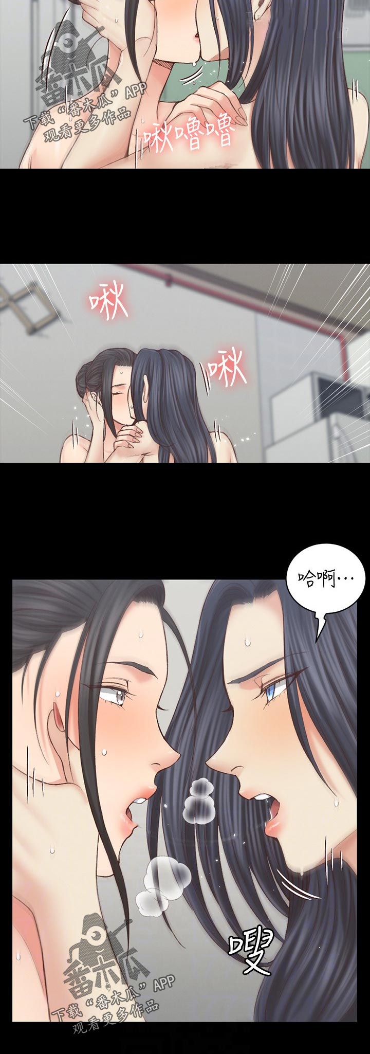 第235章：理所当然2