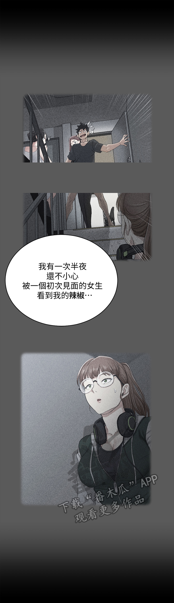 第109章：解释6