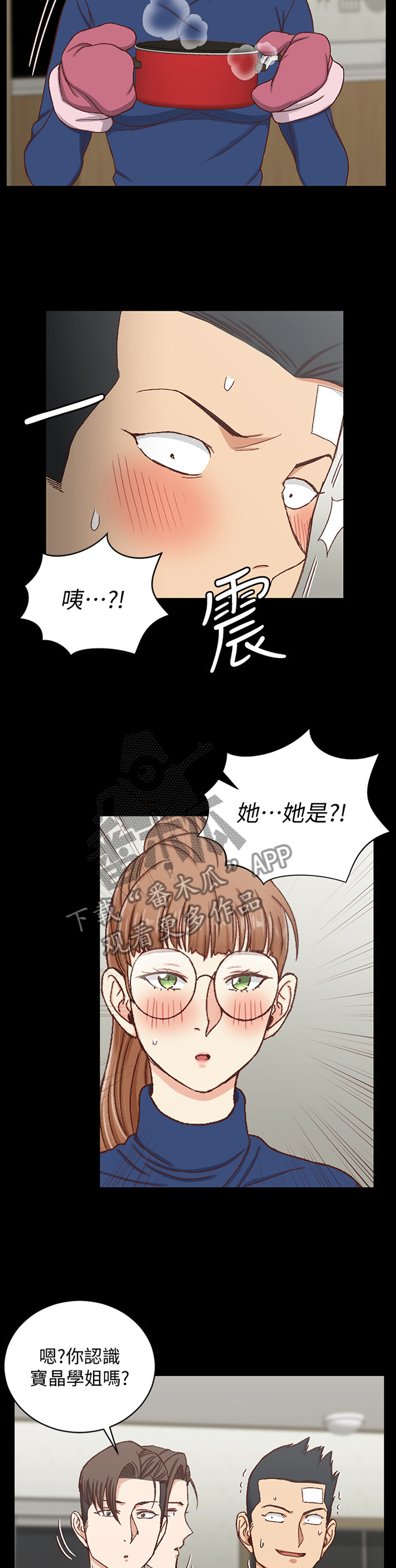第160章：大明星10
