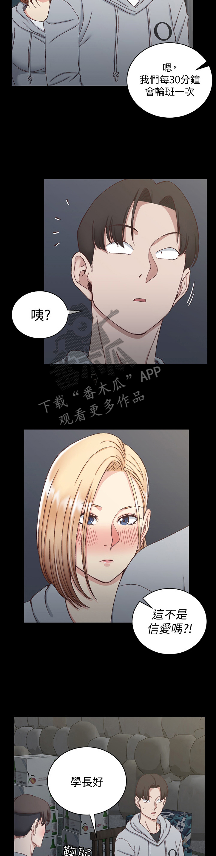 第131章：炫耀5