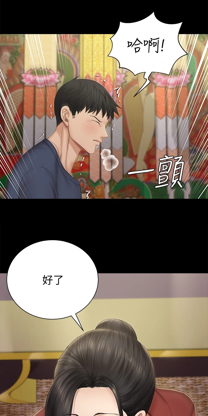 第276章：大将军5
