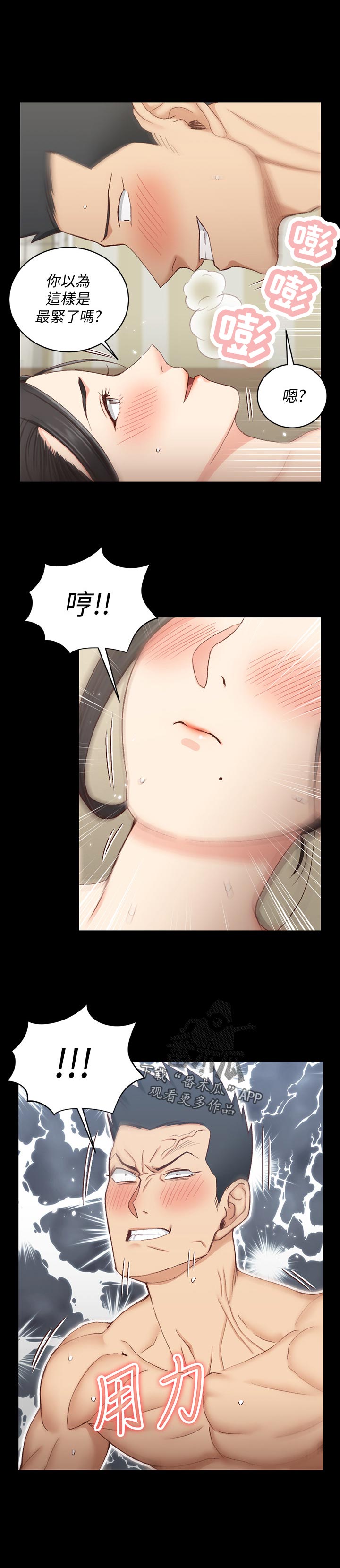 第195章：第二次5