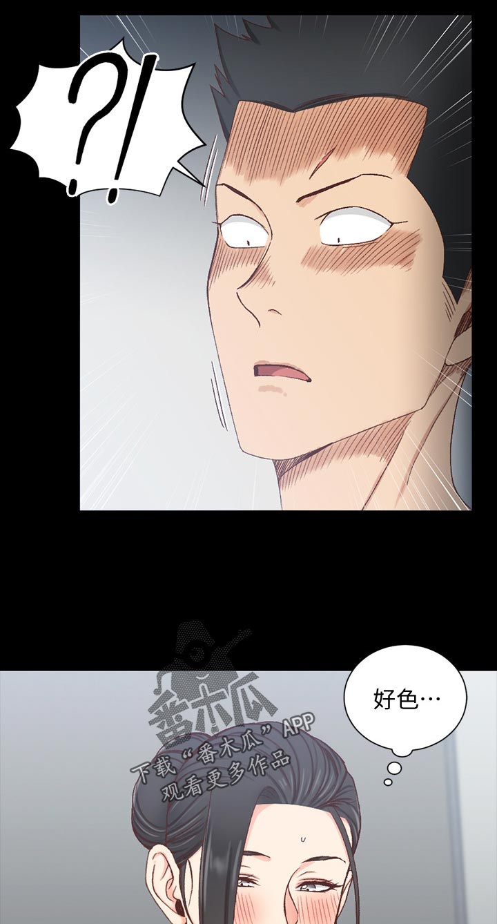 第168章：触感是13