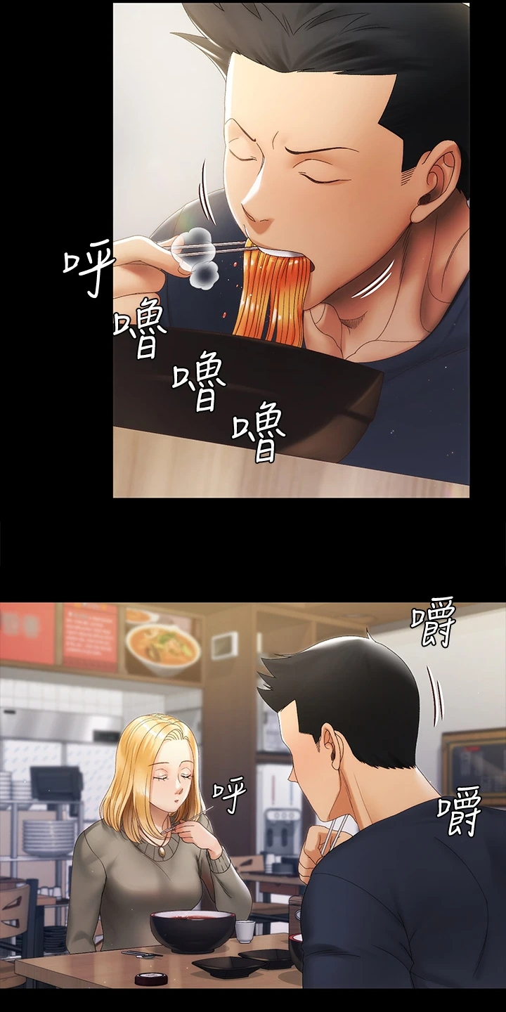 第266章：想和你约会11