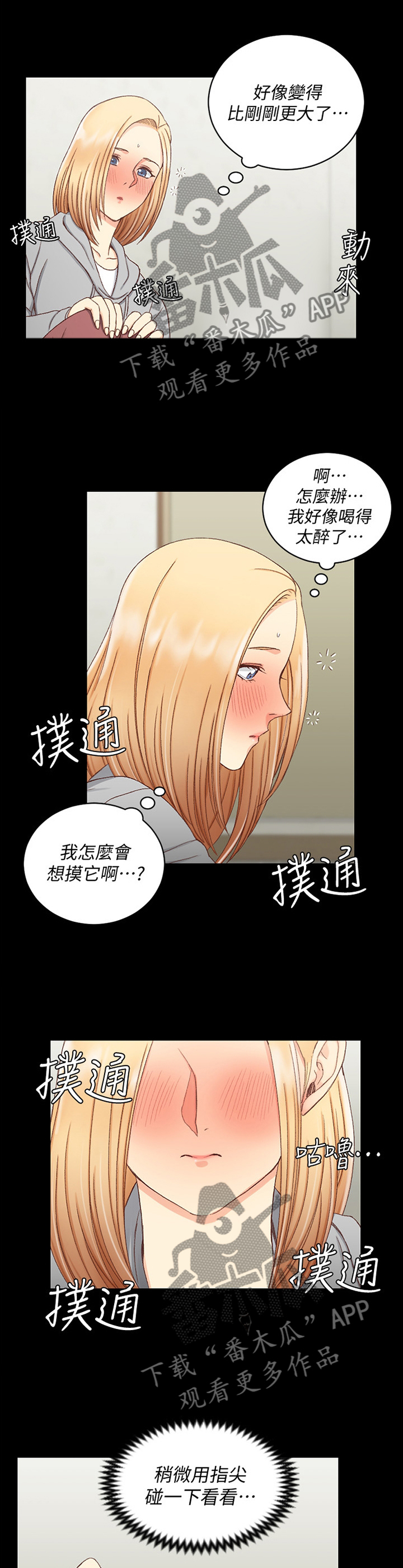 第144章：看海0