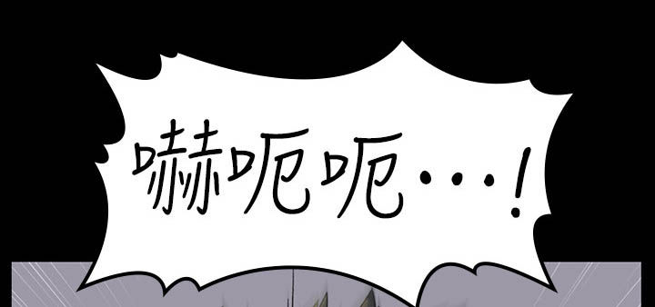 第253章：没得商量7