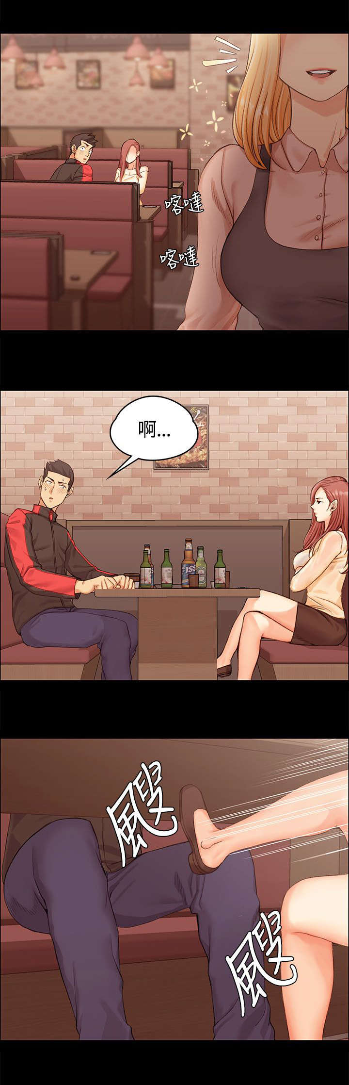 第21章：赵信爱5