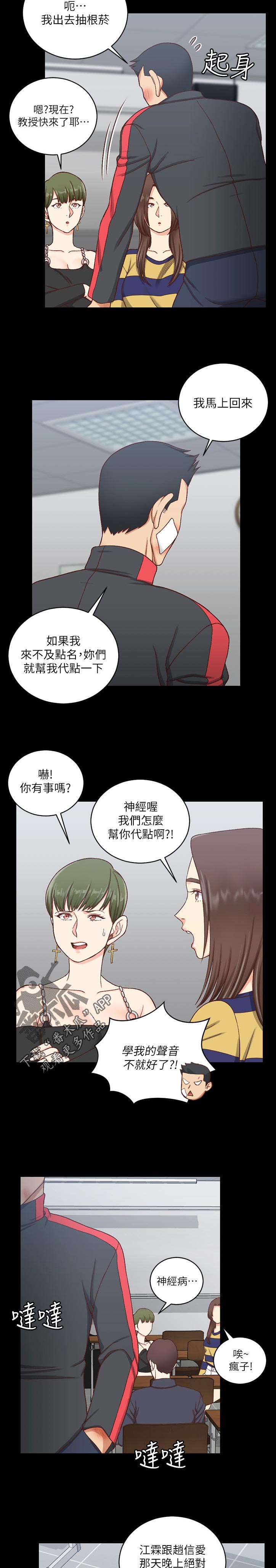 第189章：快递7