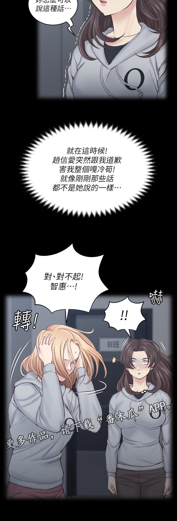 第241章：结束5