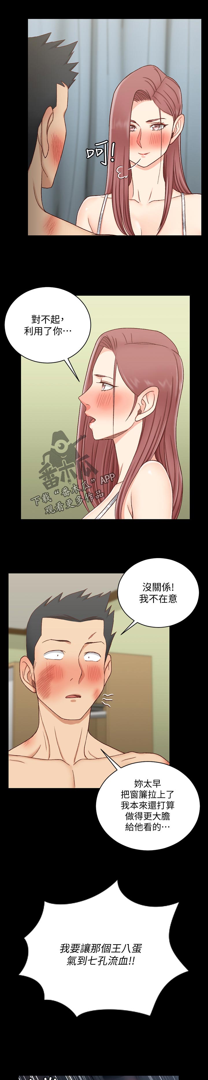 第180章：心意4