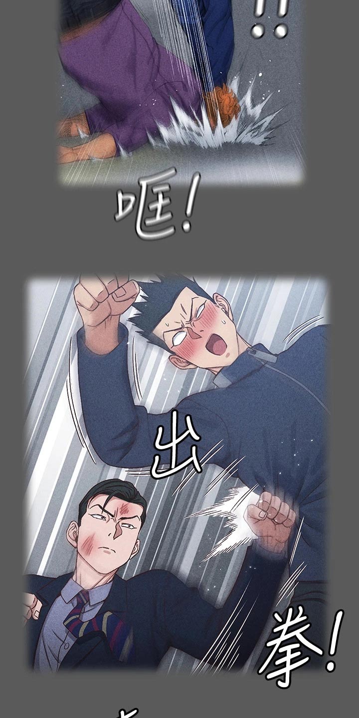 第286章：断绝来往19