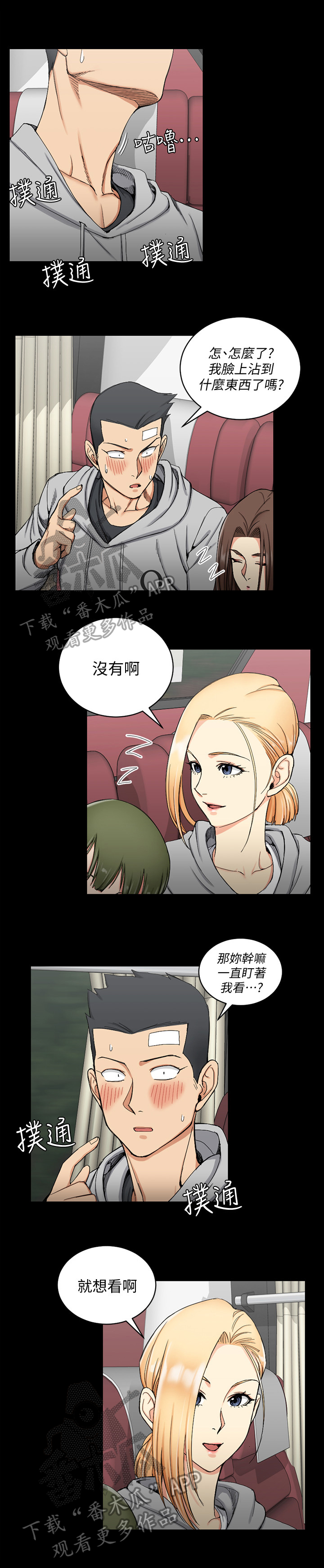 第115章：要求2
