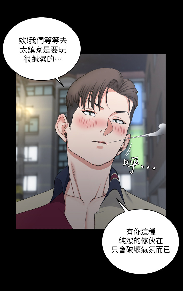 第91章：闲聊7