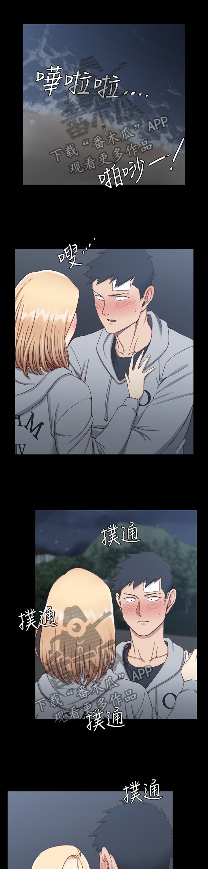 第146章：走吧0