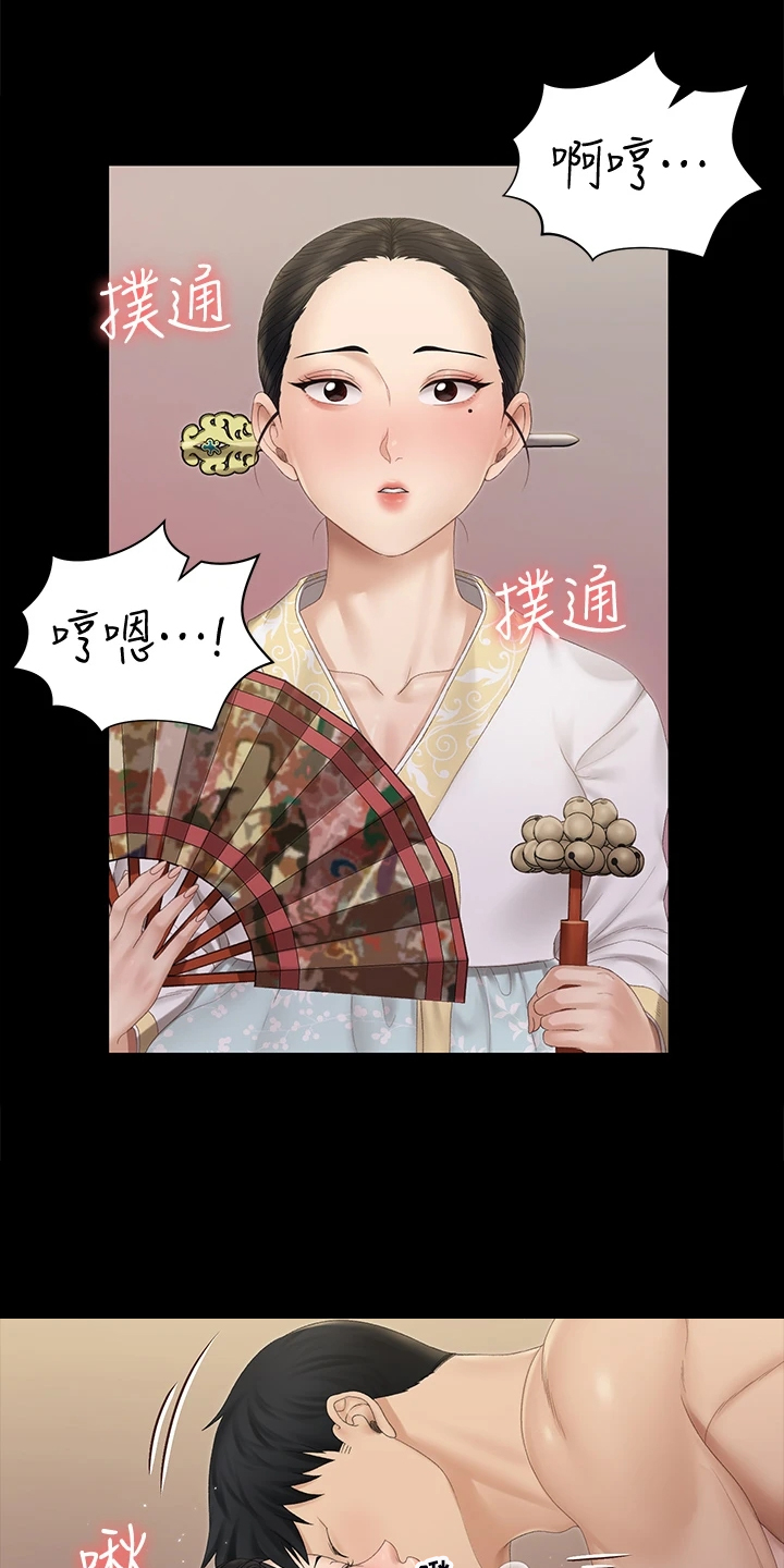 第276章：大将军24