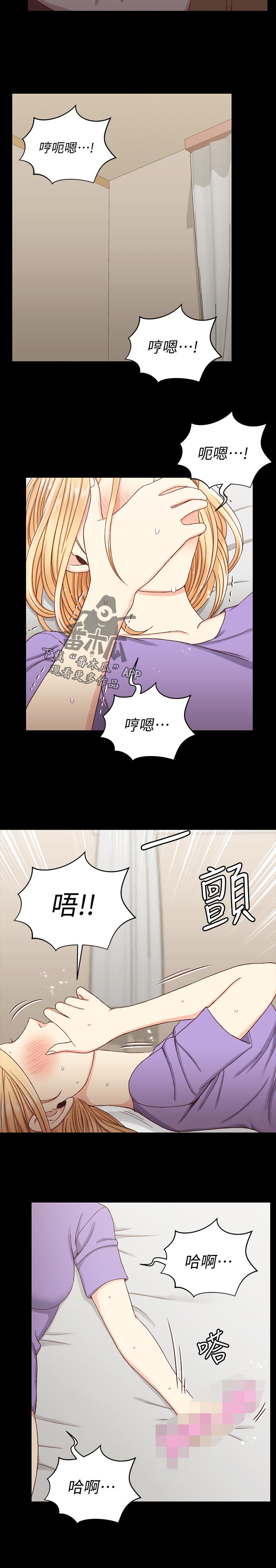 第199章：功劳7