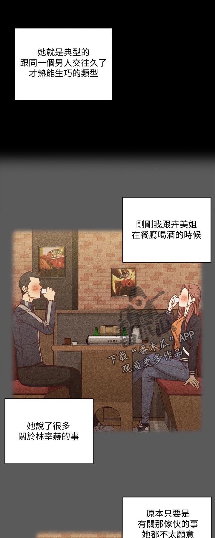 第181章：起因4