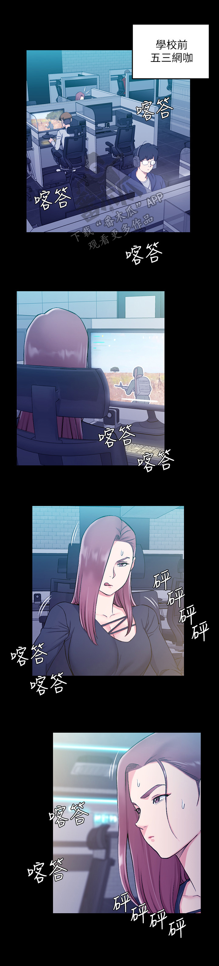 第91章：闲聊0