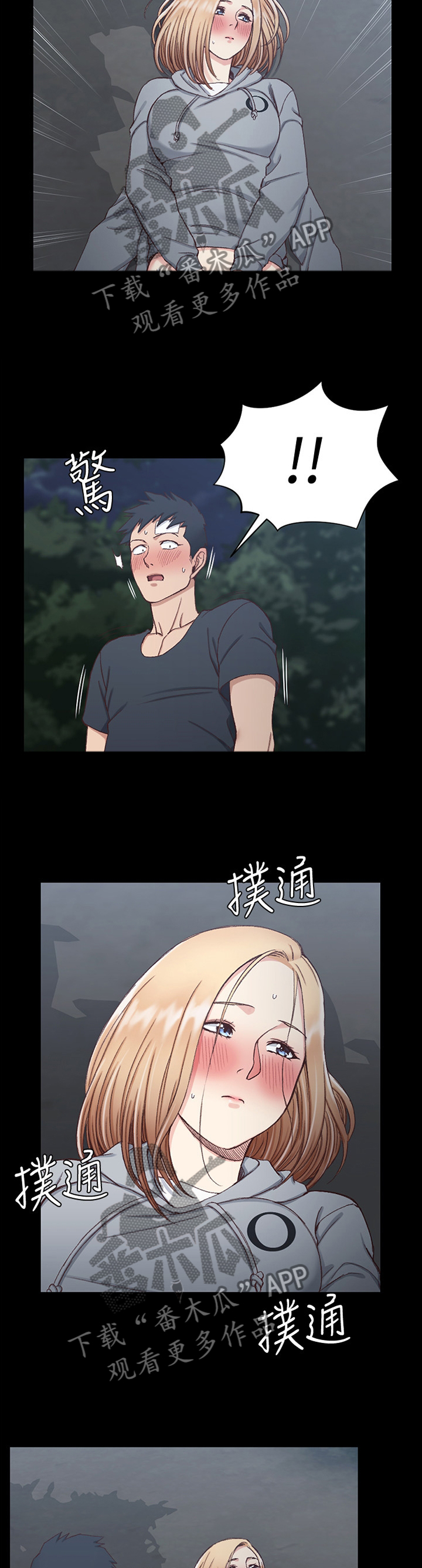 第149章：你真的OK吗10