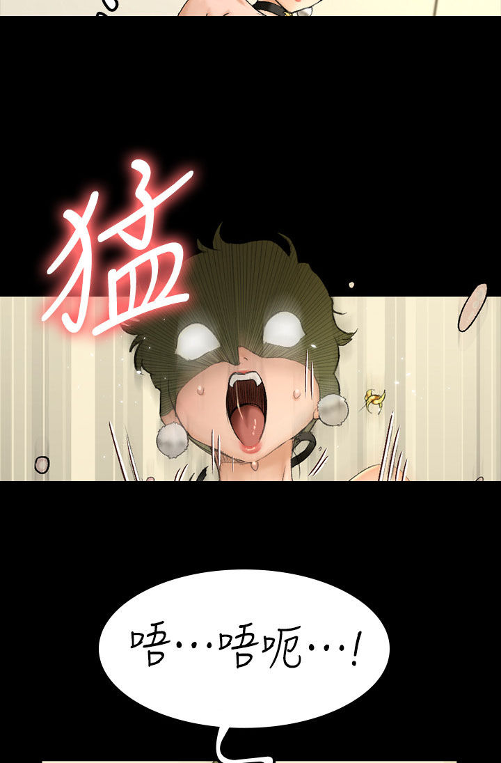 第258章：带你飞7