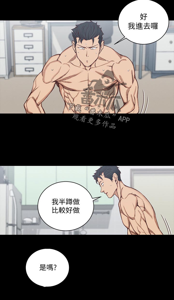 第207章：可以了7