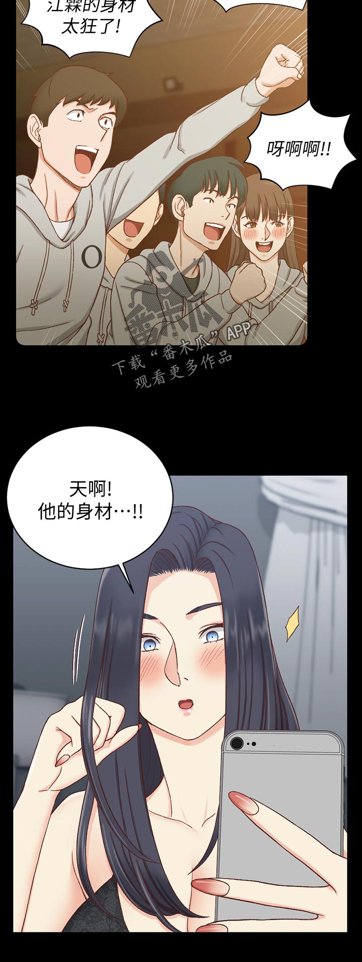 第177章：才艺表演11