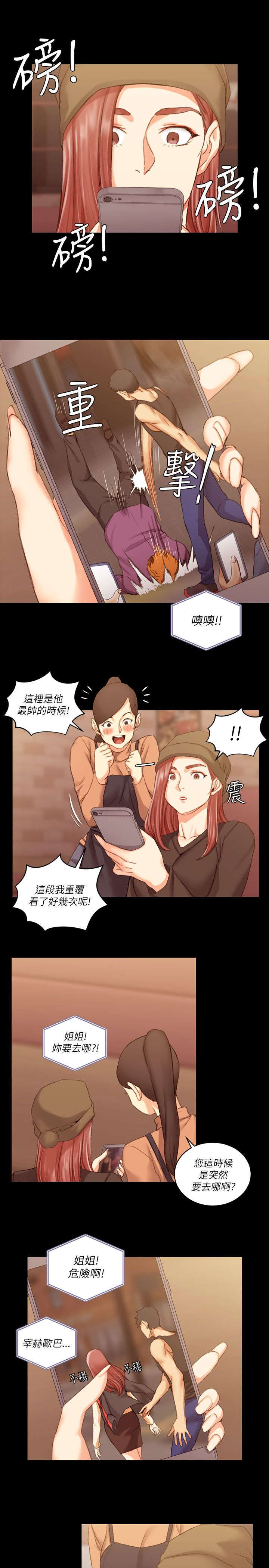 第43章：视频8