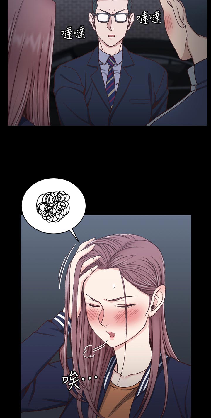 第175章：打斗2