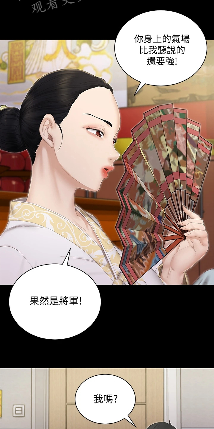 第274章：变心了14