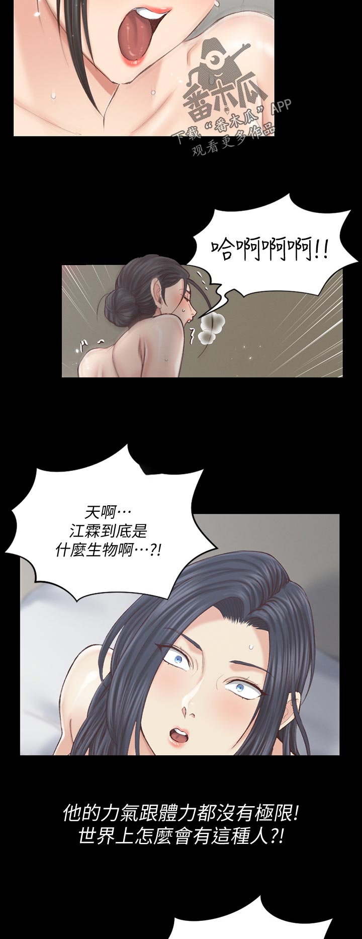 第236章：手下留情7