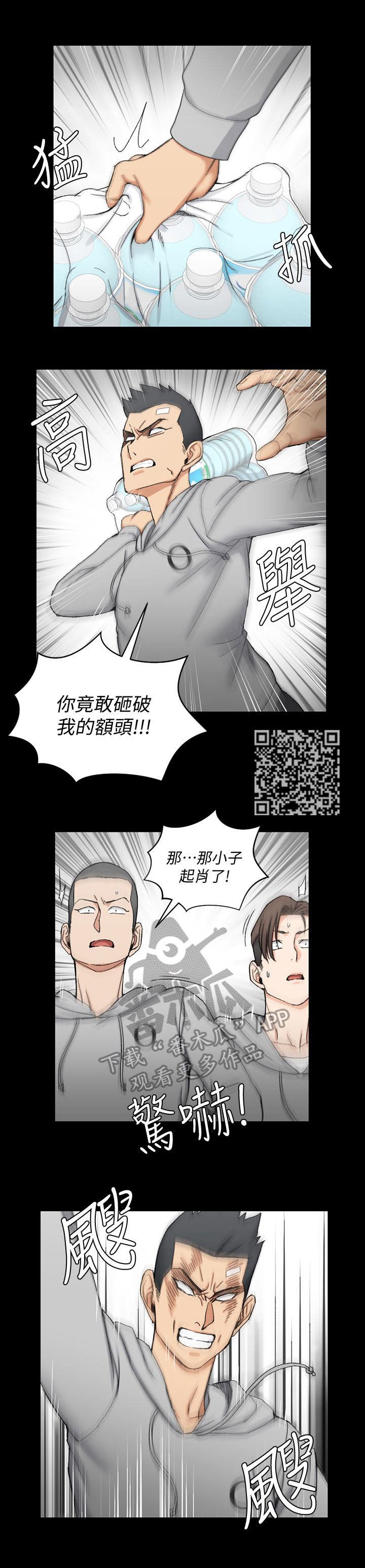 第113章：计划4
