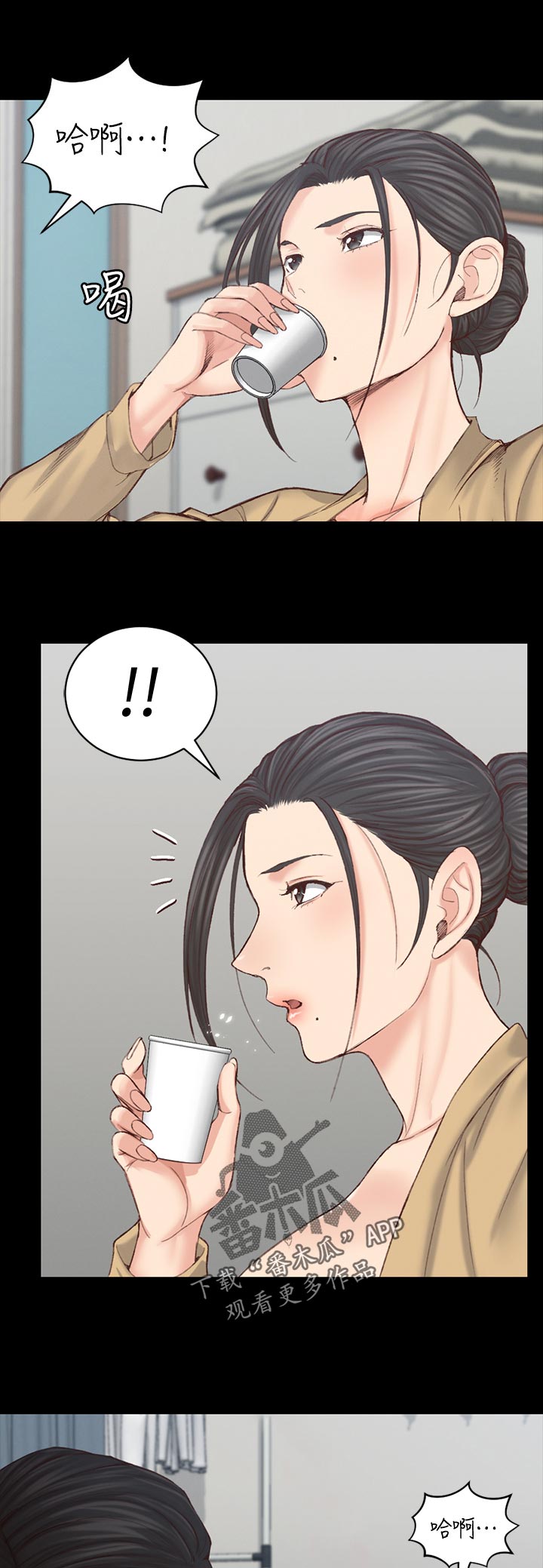 第231章：这女人是怎样10