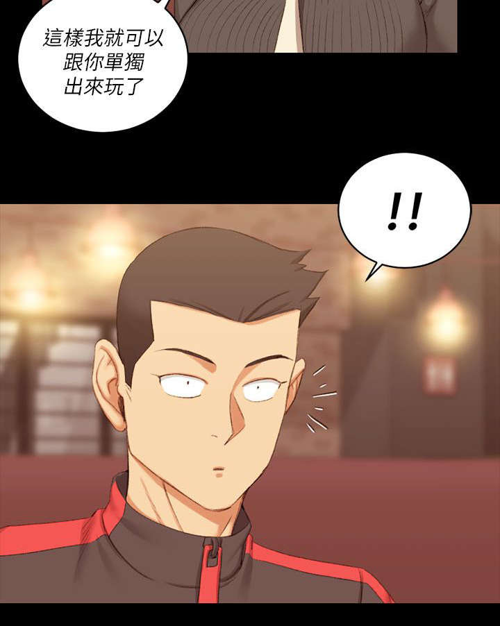 第49章：心跳15