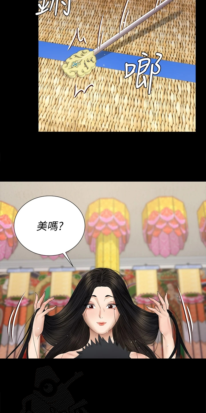 第278章：用尽全力13