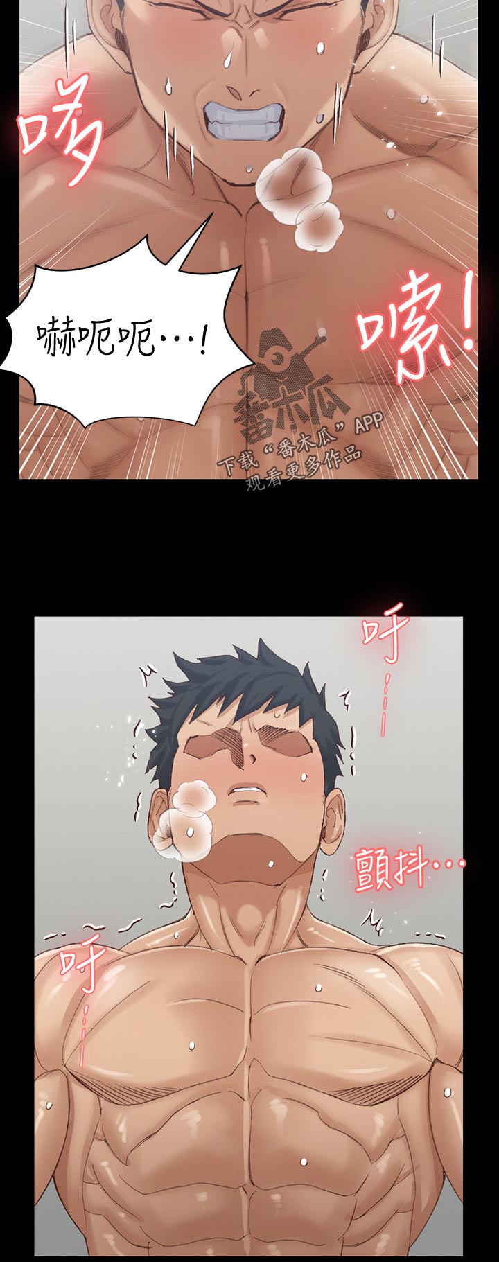 第238章：那天晚上3