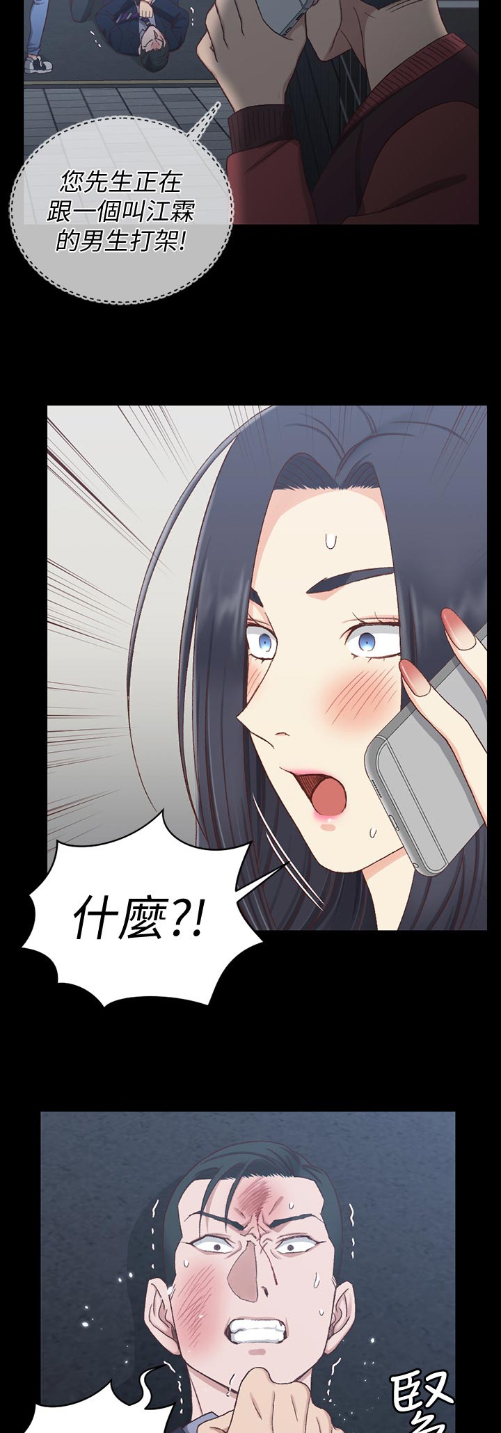第178章：阻拦5