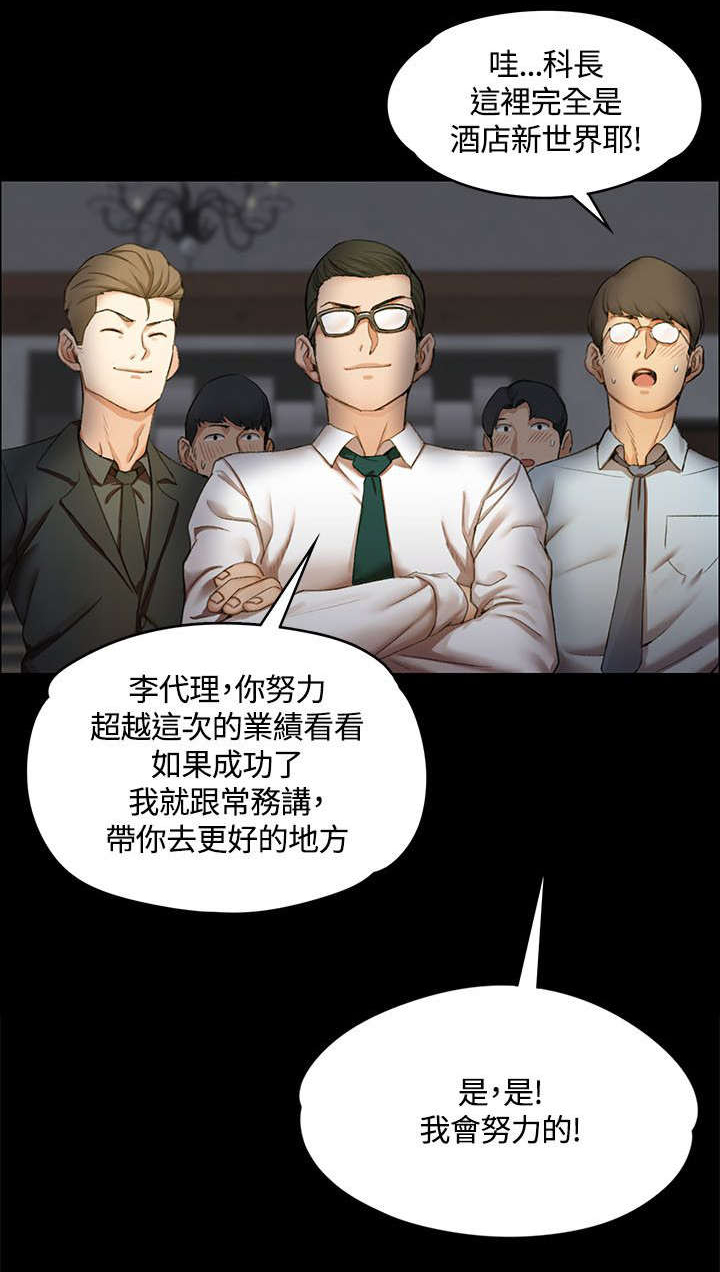 第22章：挑选3
