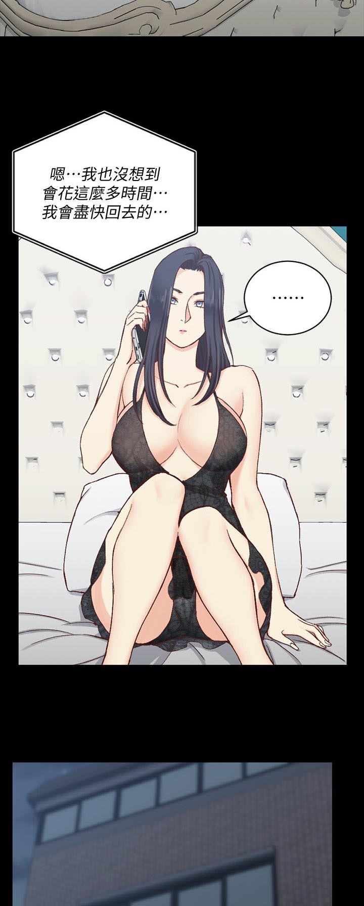 第179章：挑衅4