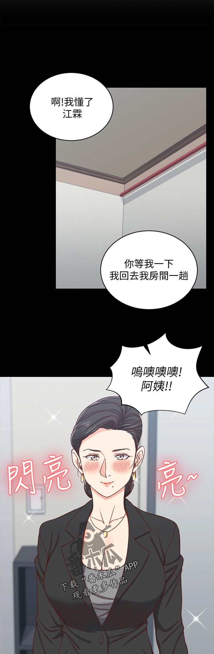 第169章：套装10