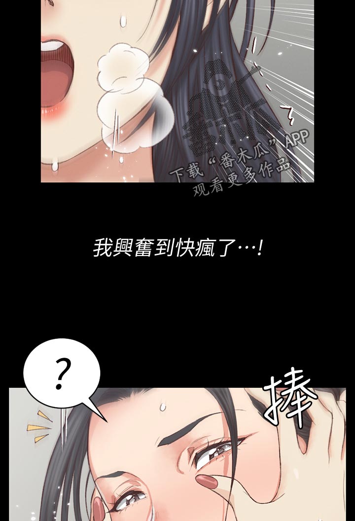 第234章：来吧！10